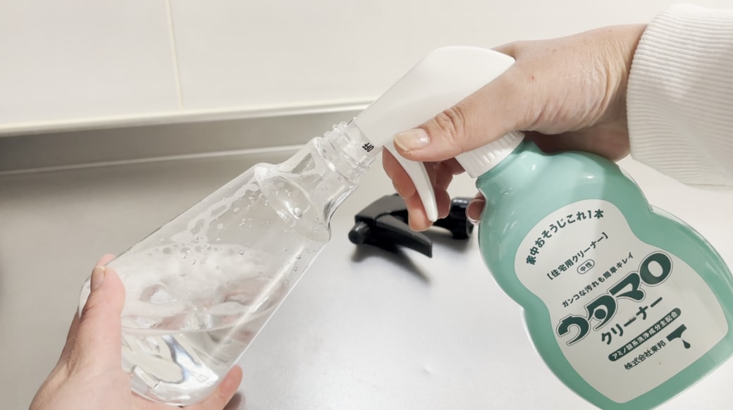 ウタマロ水を作る