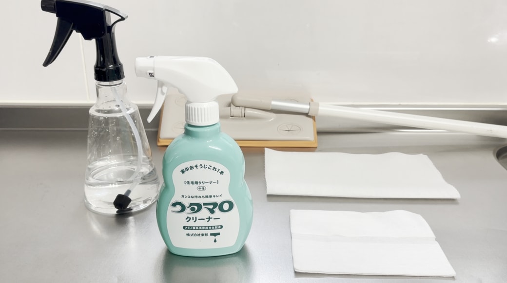 掃除に使うもの一覧