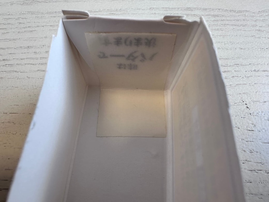 両端の内側をセロテープで固定