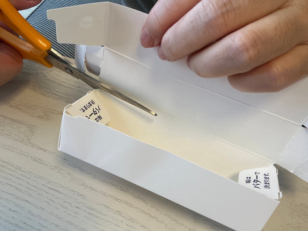 空き容器の上部を切り取る