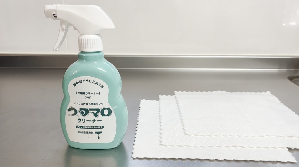 掃除に使うもの一覧