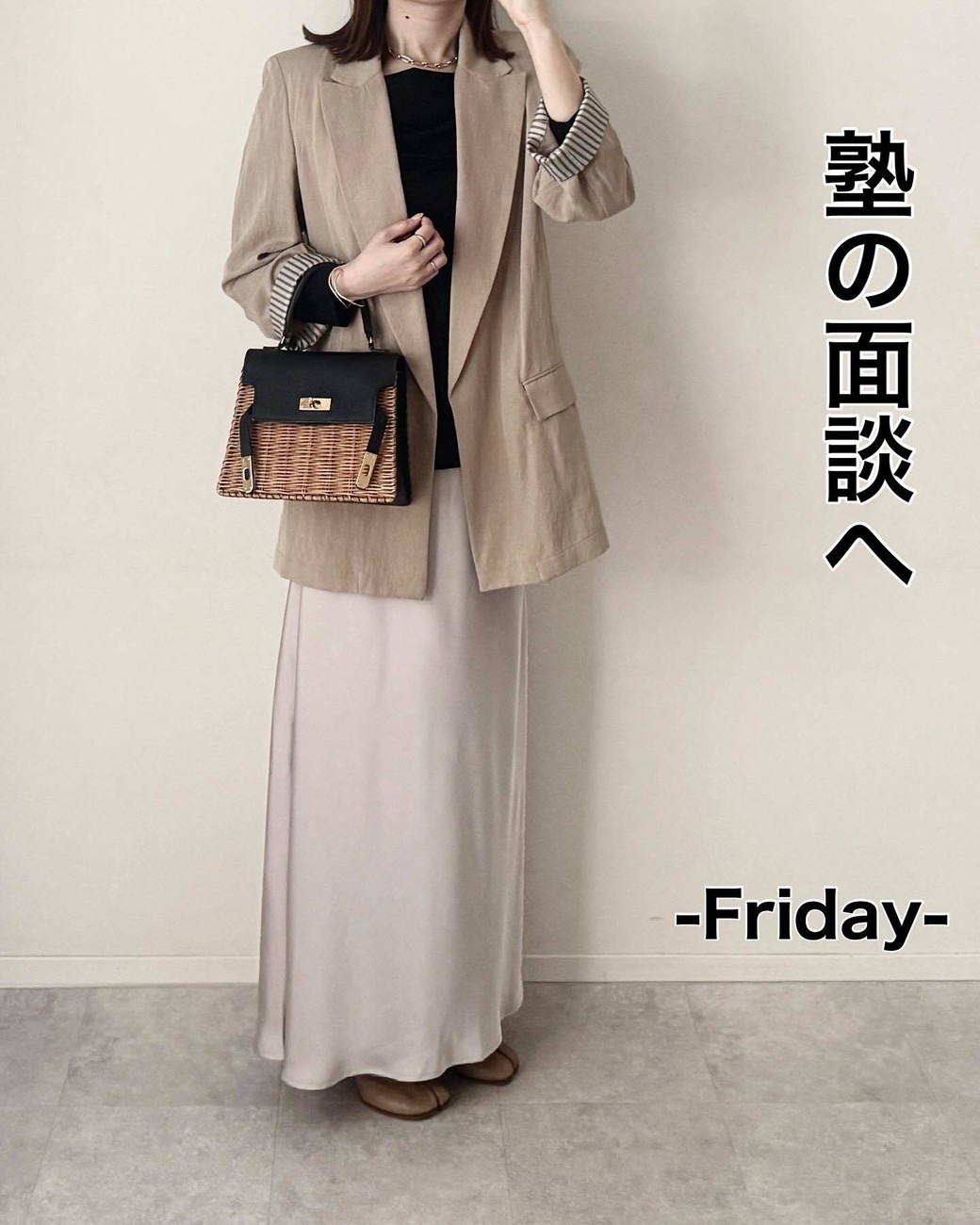 ロングスカートはサテン素材を選んで差をつけて。