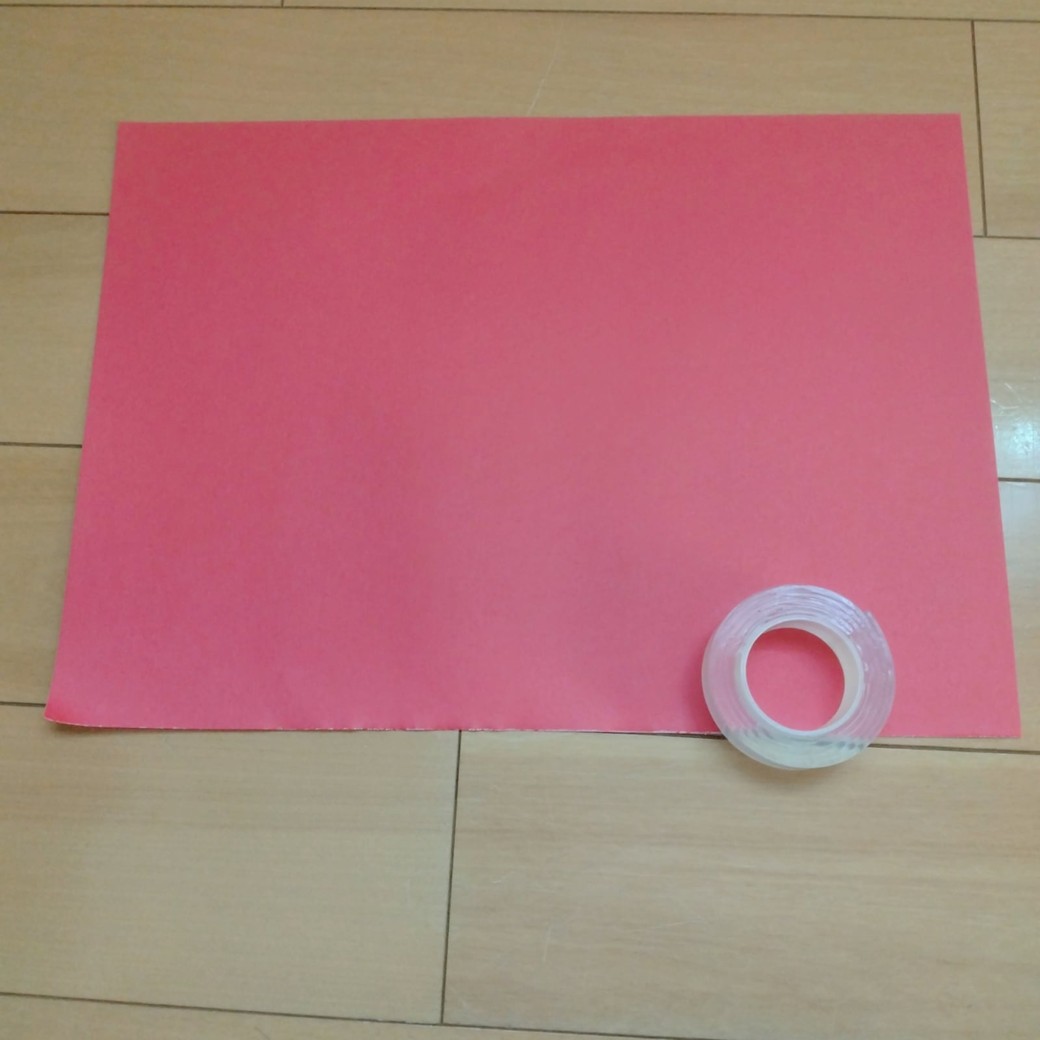 画用紙と両面テープ