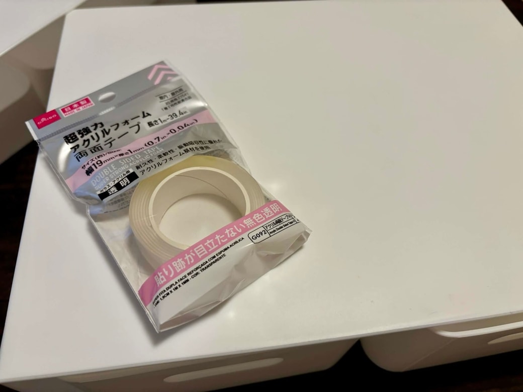 アクリル両面テープ1