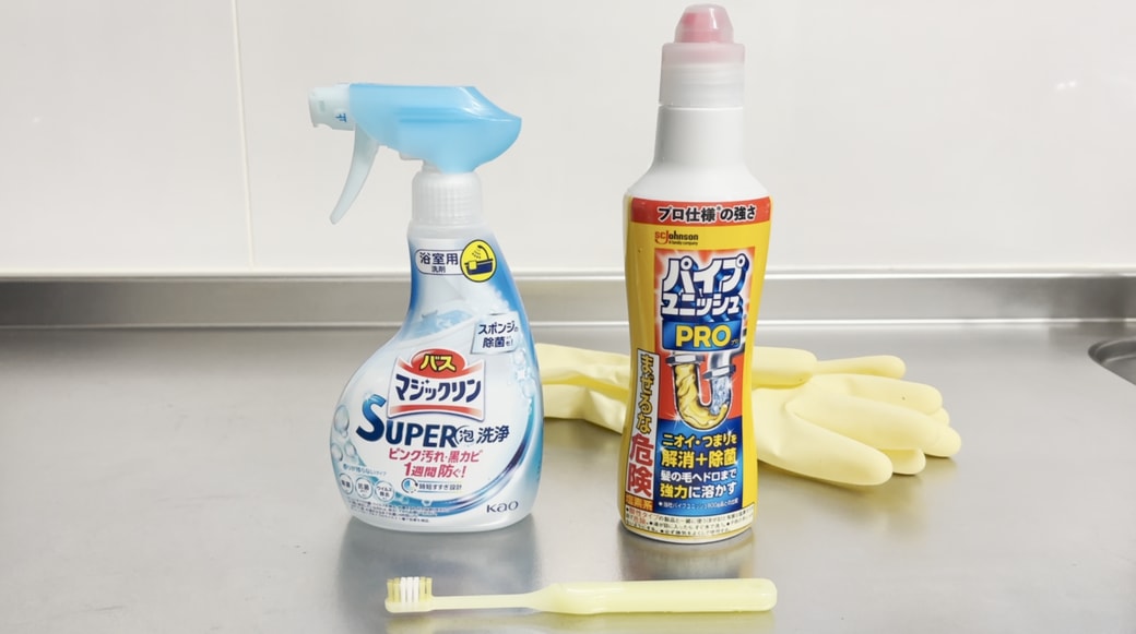 掃除に使うもの一覧