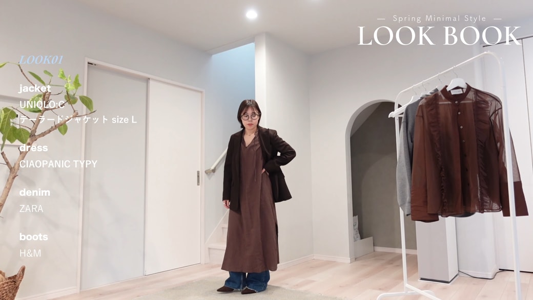 ジャケットとワンピースのコーデ