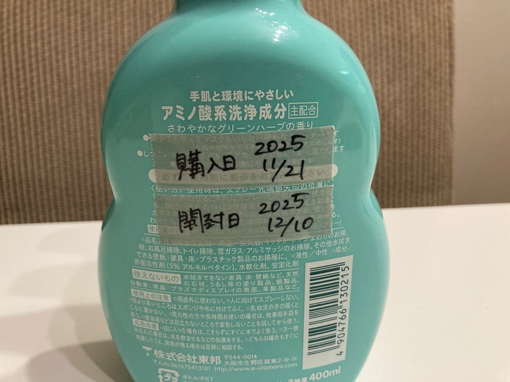 サンプルイメージ