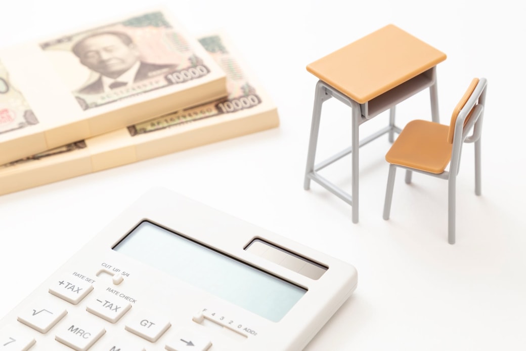 教育費イメージ