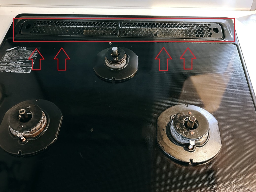 お手入れする排気口