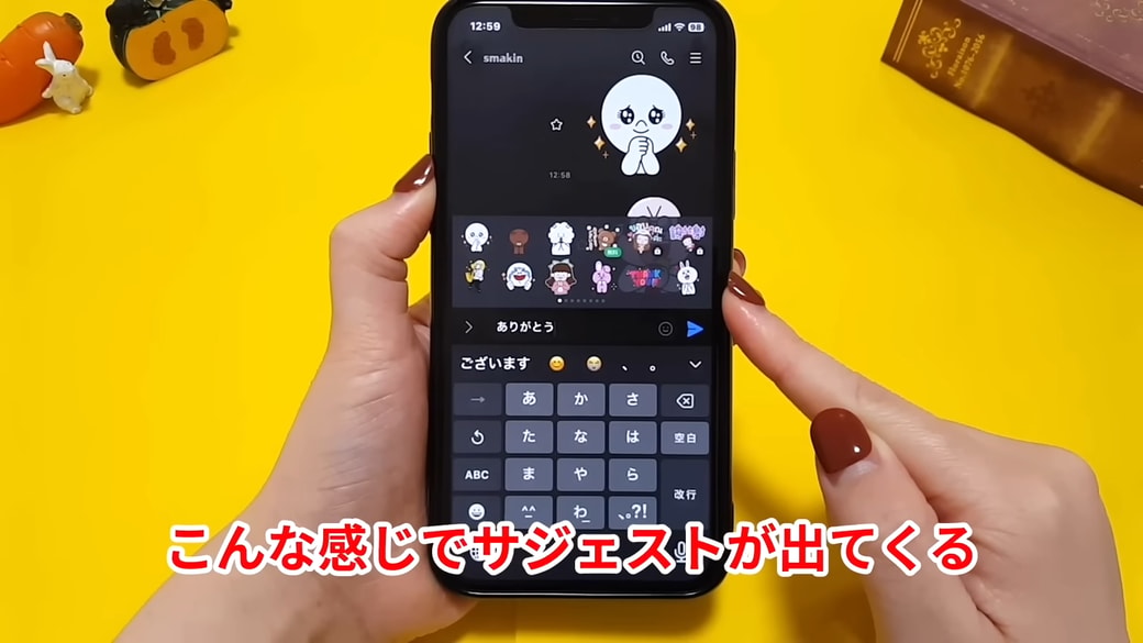 「サジェスト表示」を非表示にできる簡単設定