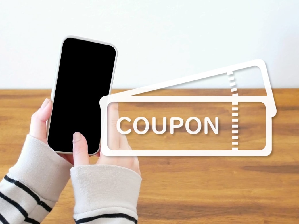 値段が高いものはクーポンを使う