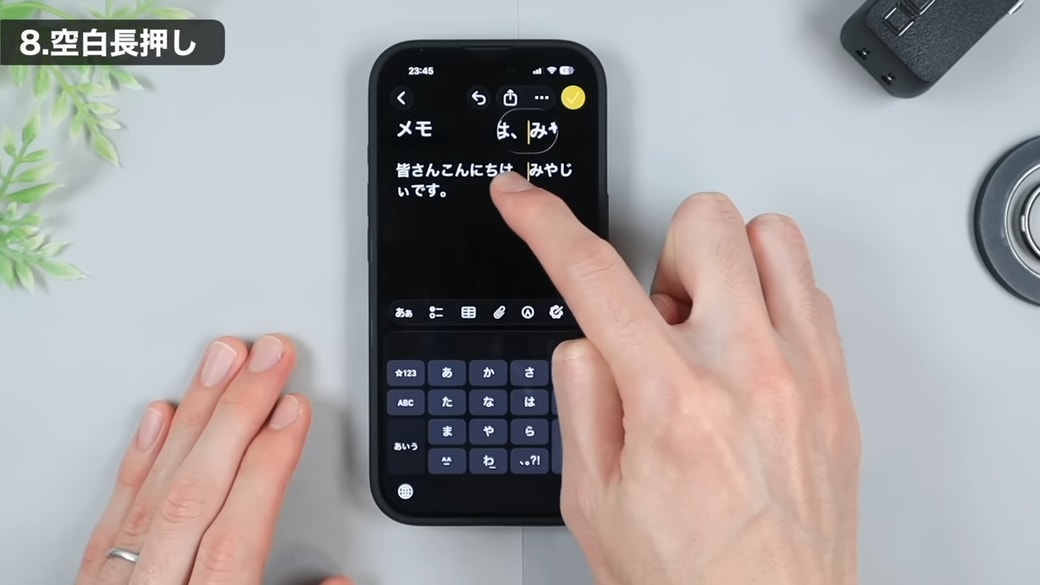 カーソル移動時のストレス