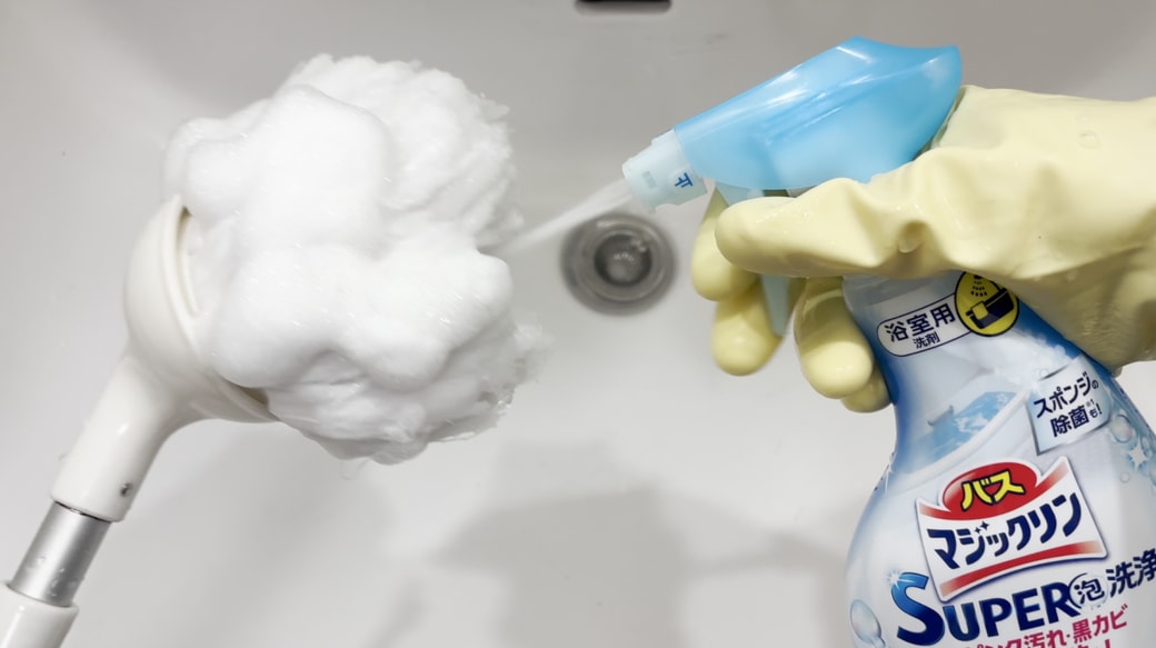 バスマジックリンをスプレーする