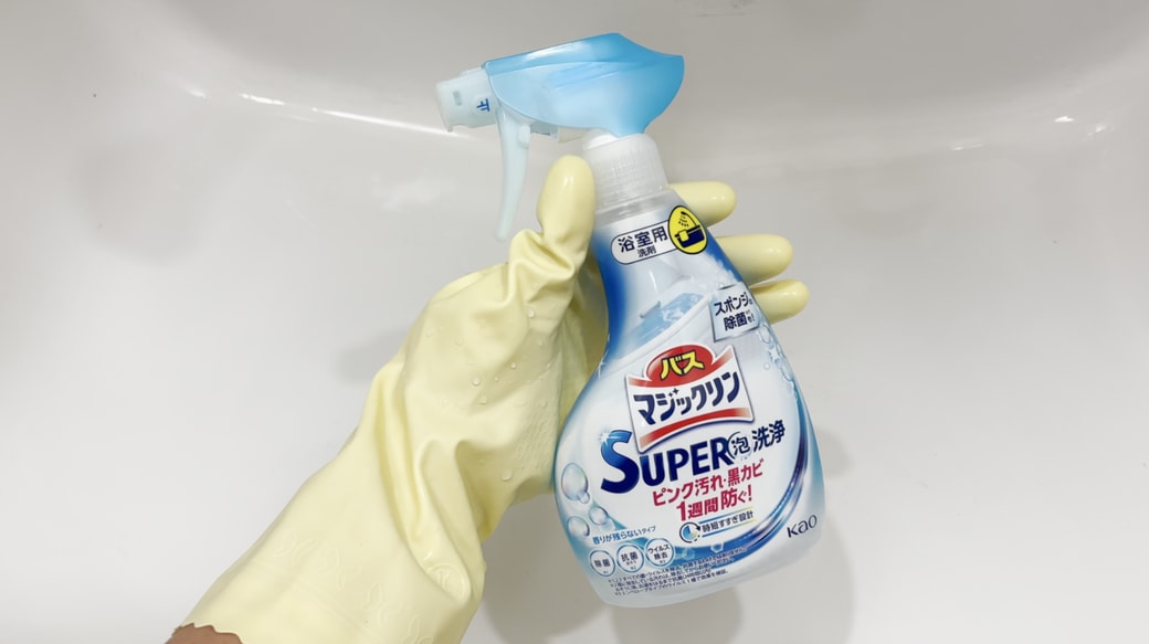 掃除に使うもの一覧