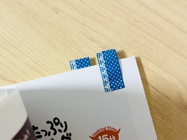 完成したのは「ふせん」