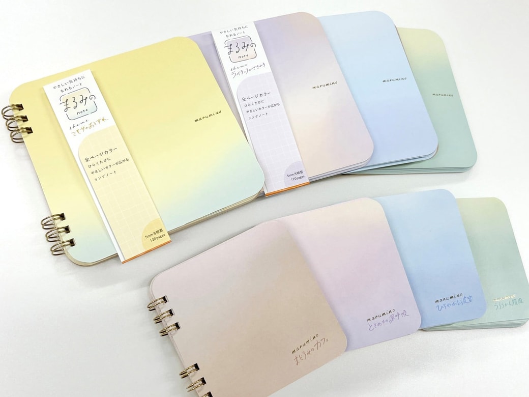 まるみのノート