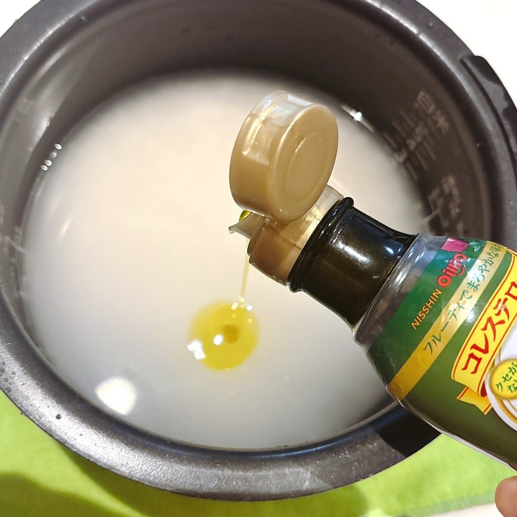 お米に水をオリーブオイルを入れる