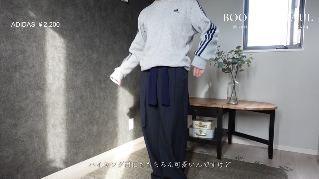 トレーナーとワイドパンツのコーディネート