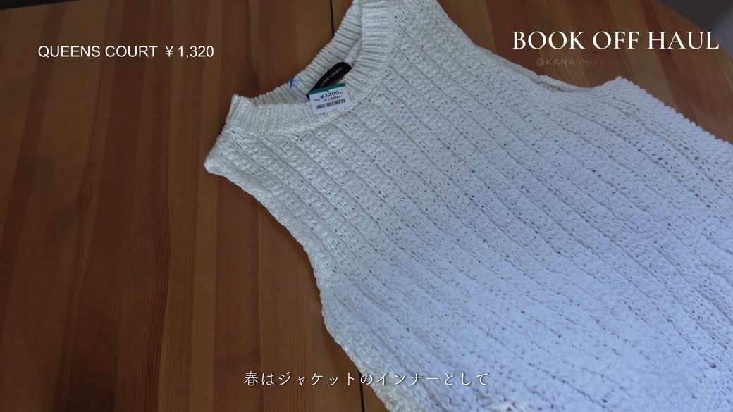 ホワイトタンクトップ