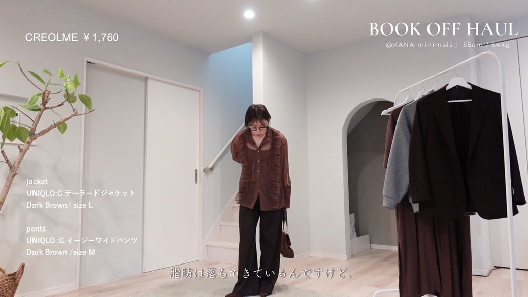 シアーブラウスとワイドパンツのコーディネート