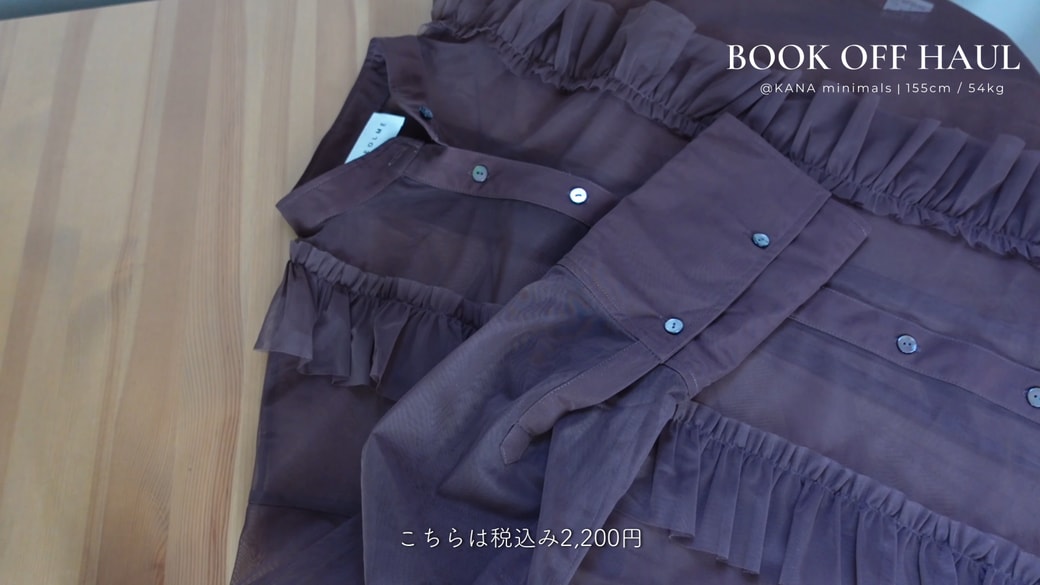 シアーブラウス