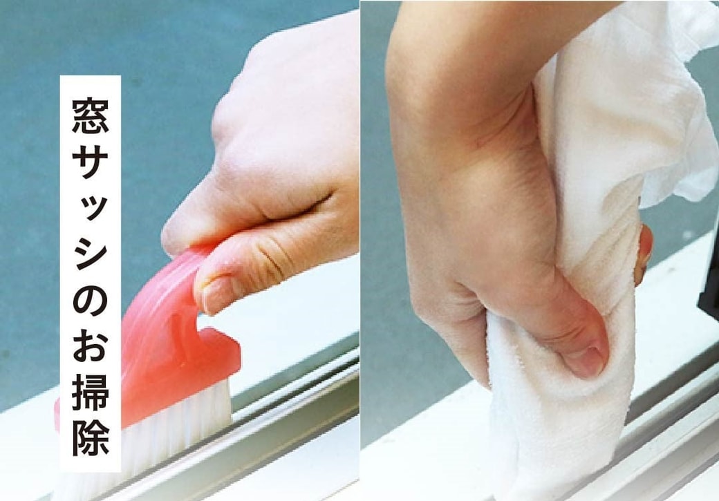 窓サッシ