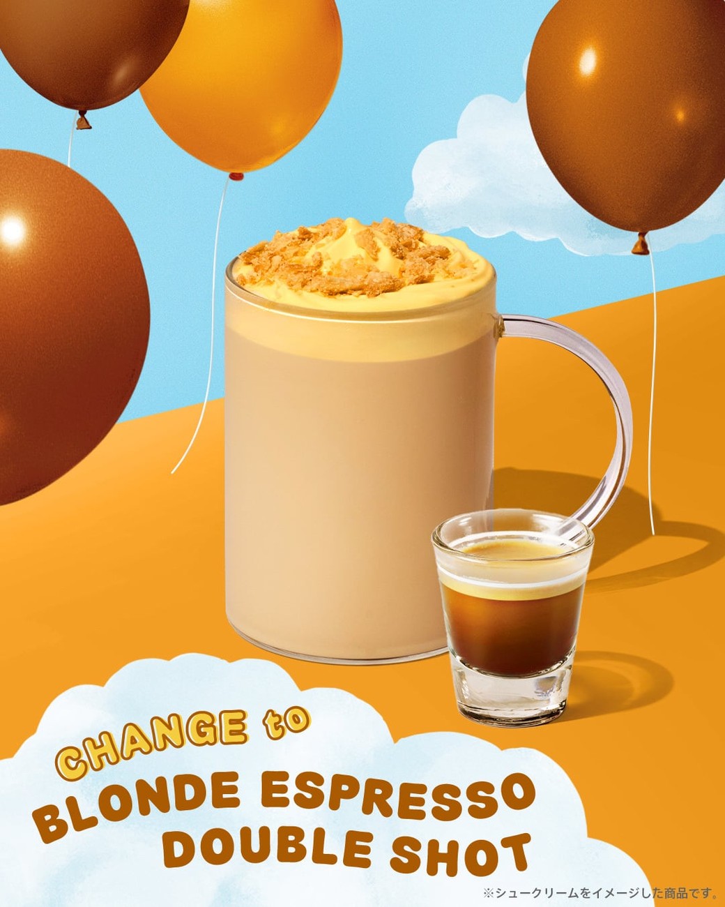 シュークリーム