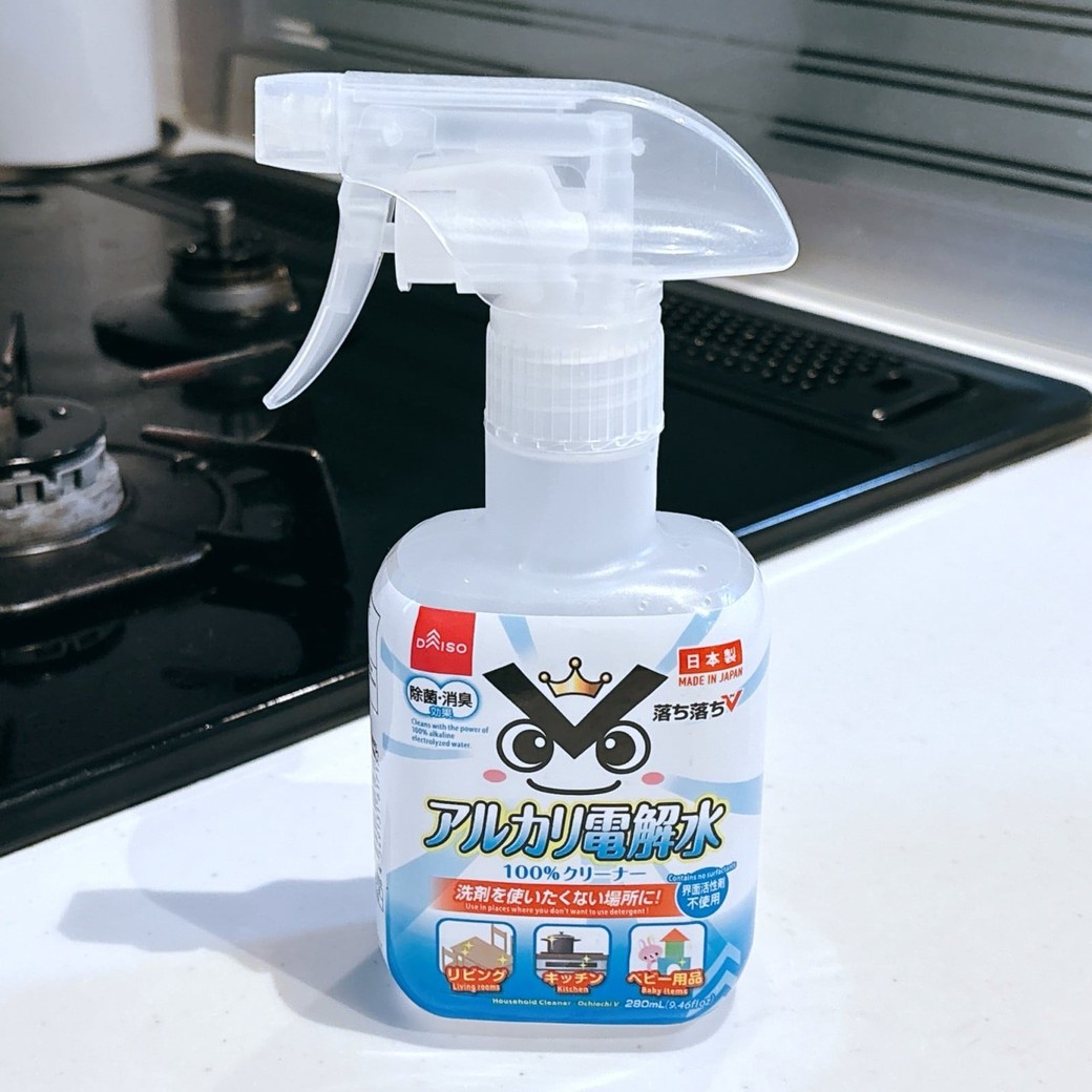 コンロ掃除に使うアルカリ電解水