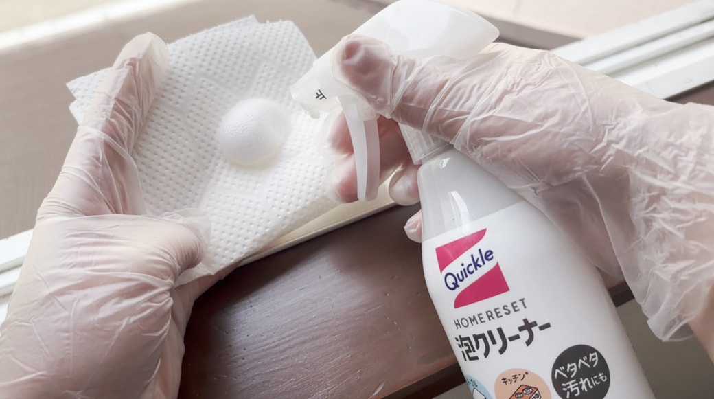 ホームリセットをキッチンペーパーにスプレー