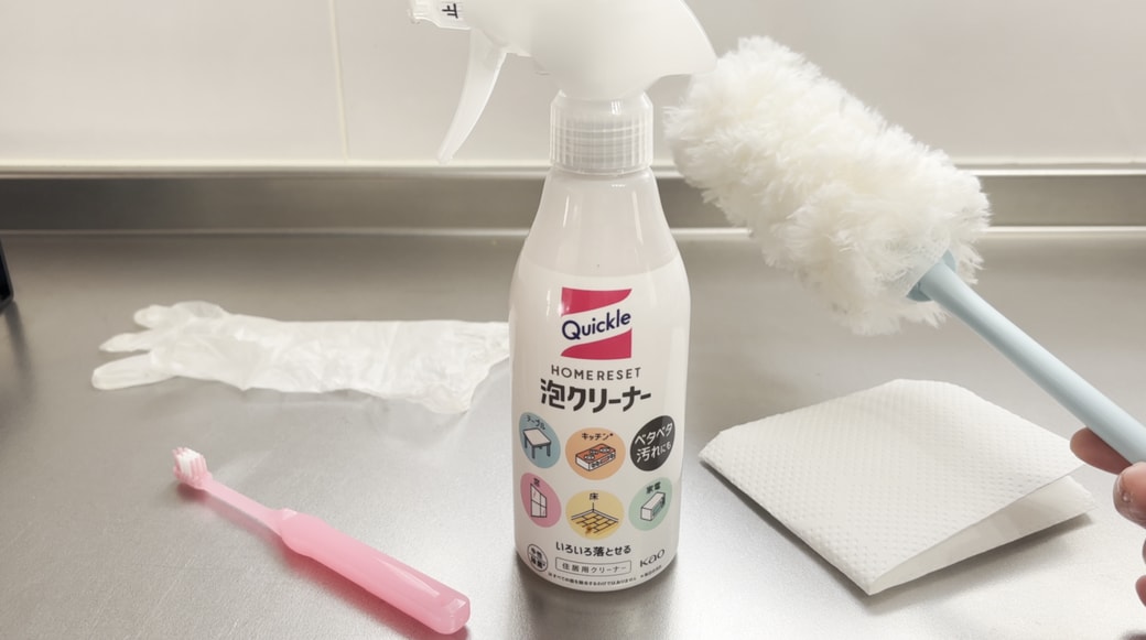 掃除に使うもの一覧