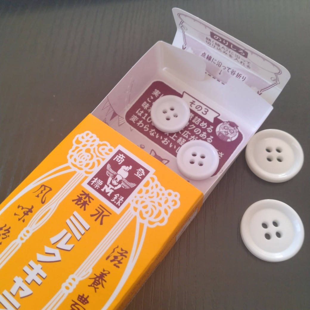 ボタン入れとして活用しているキャラメルの空き箱