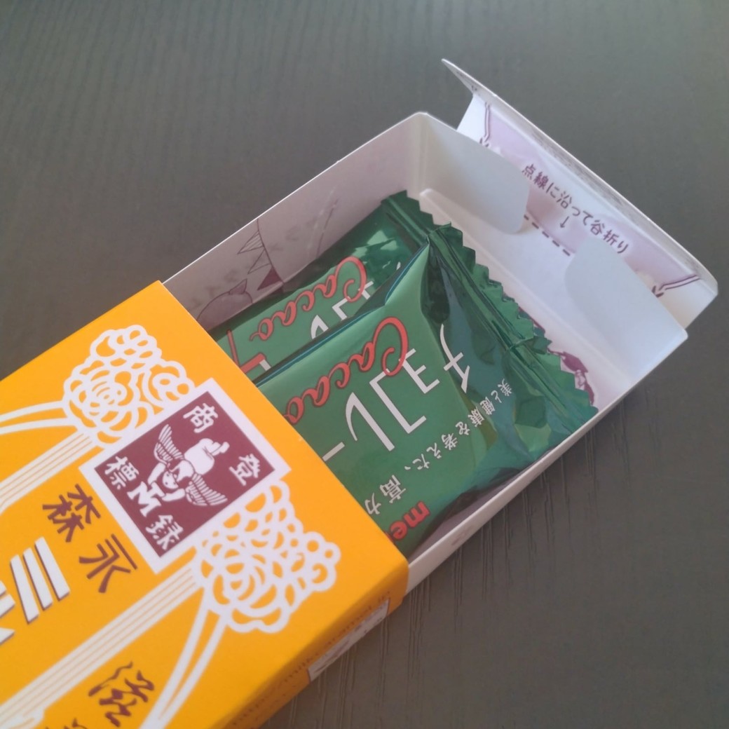 チョコを入れたキャラメルの空き箱