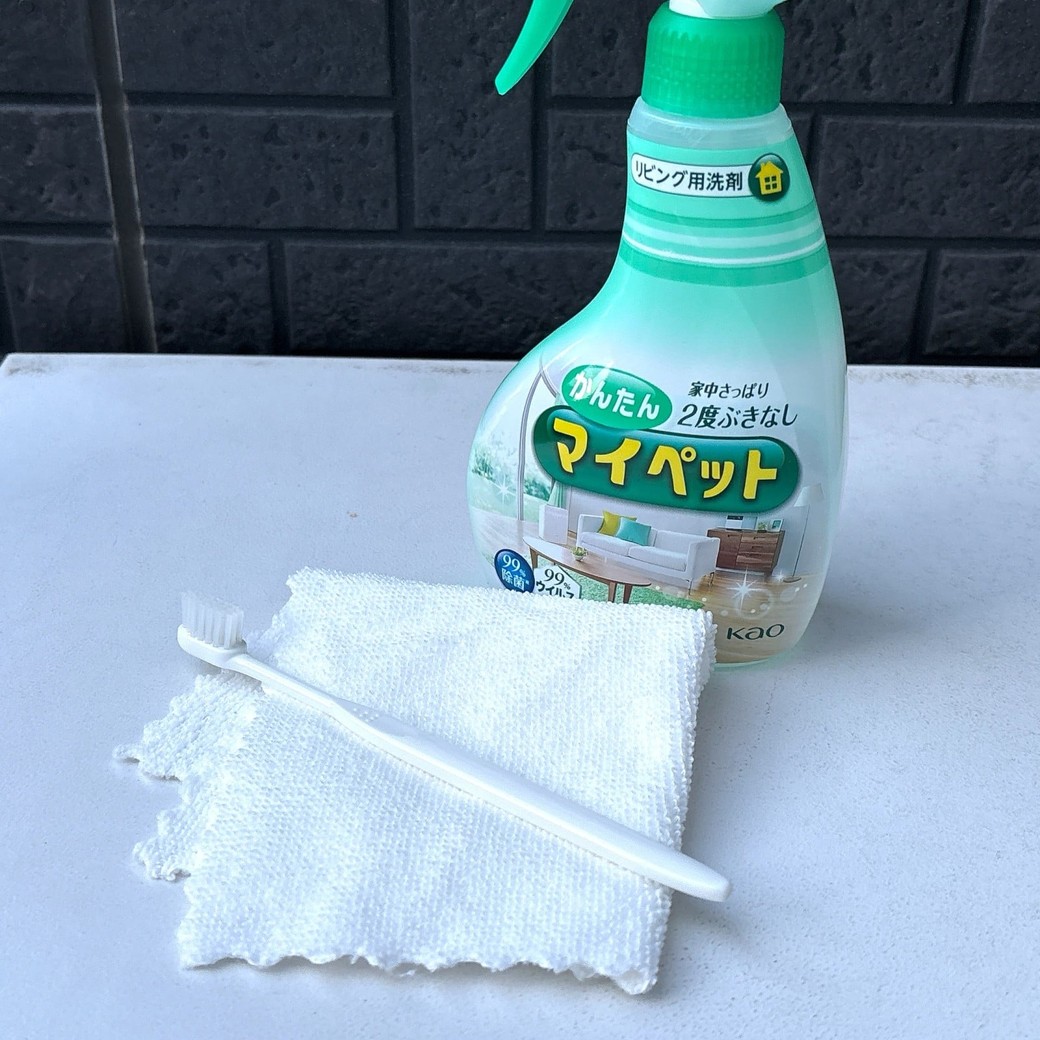 用意するもの