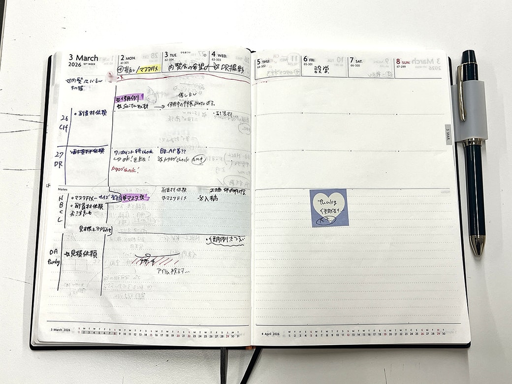 齊藤さんの手帳
