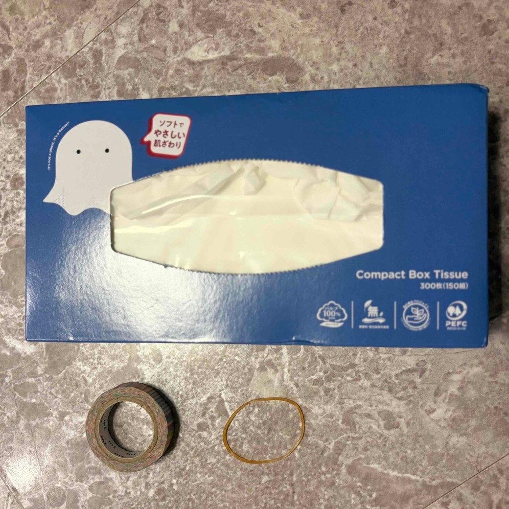 ボックスティッシュ、輪ゴム、マステ