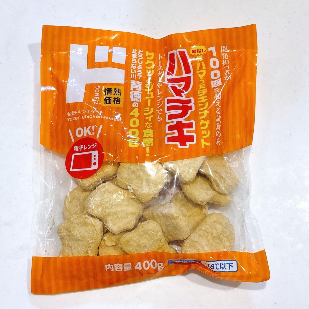 ドン・キホーテの「ハマチキ」