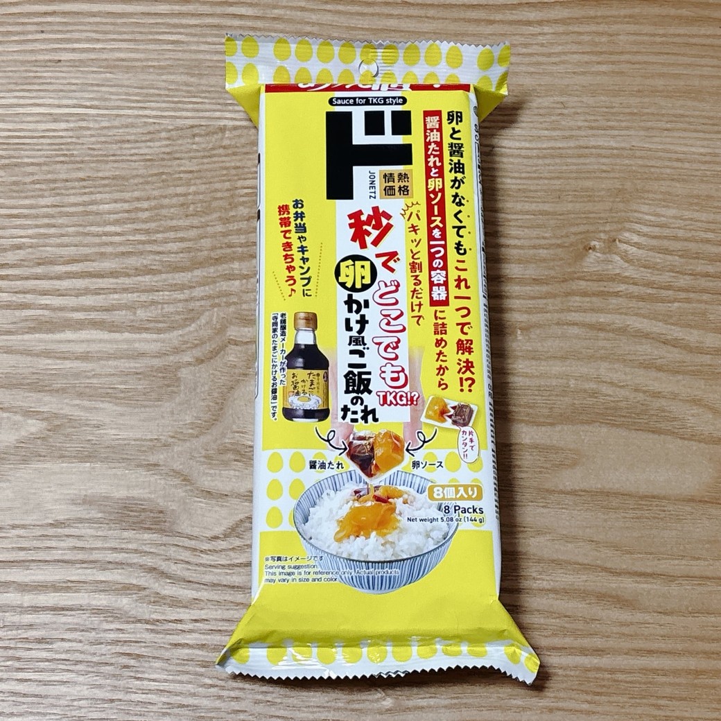 ドン・キホーテ「秒でどこでもTKG!?卵かけ風ご飯のたれ」