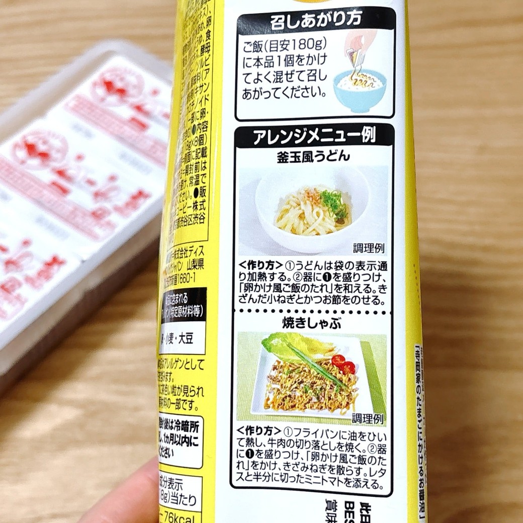 アレンジしてもよさそう