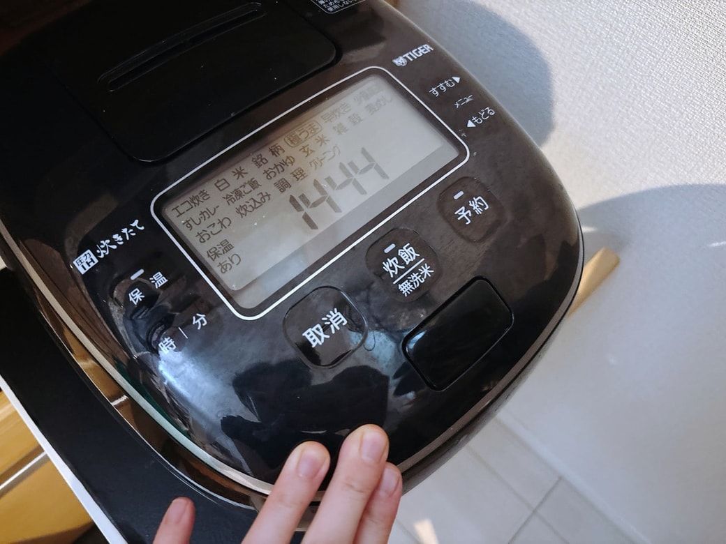 炊飯器で炊く