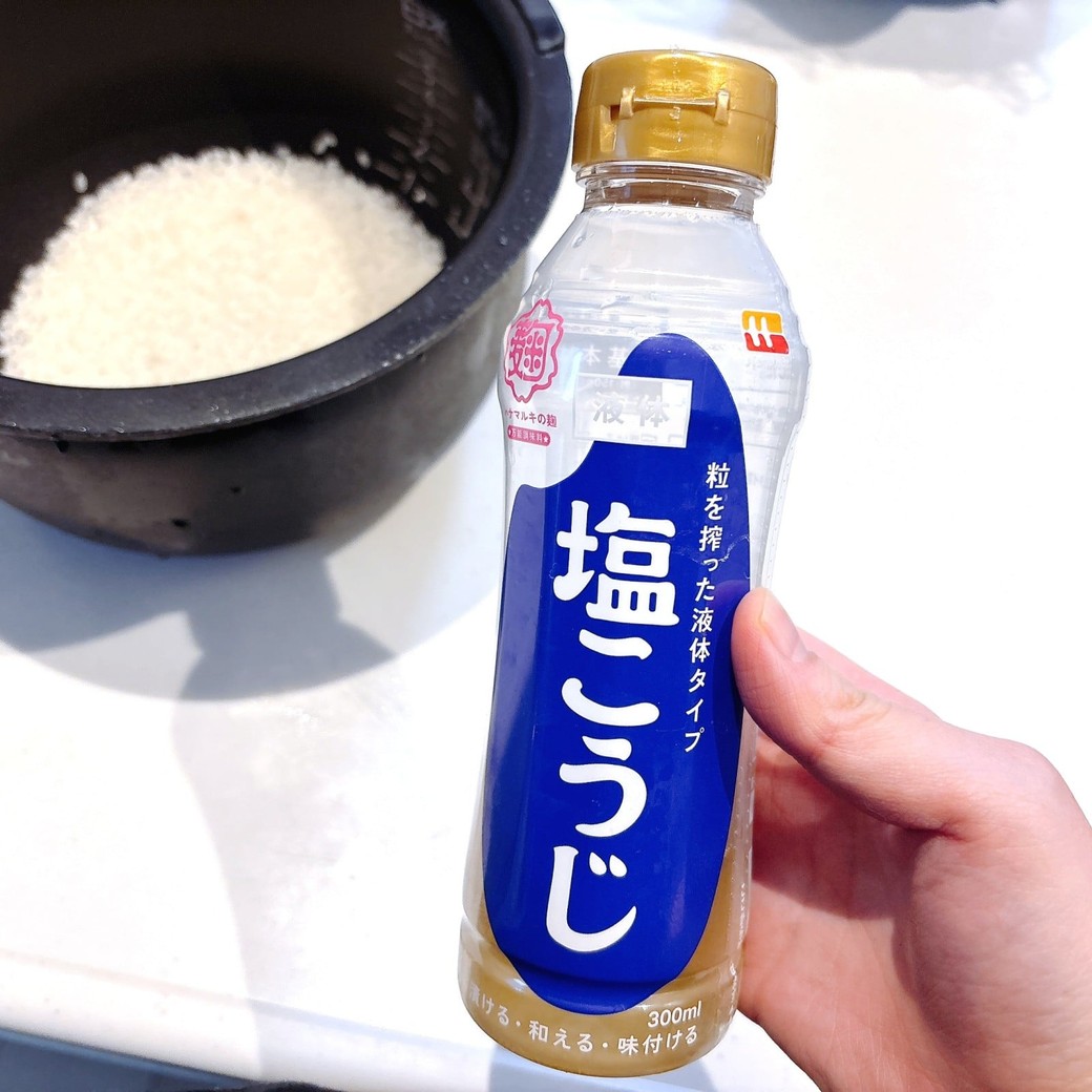 お米に塩糀を加えて炊飯する