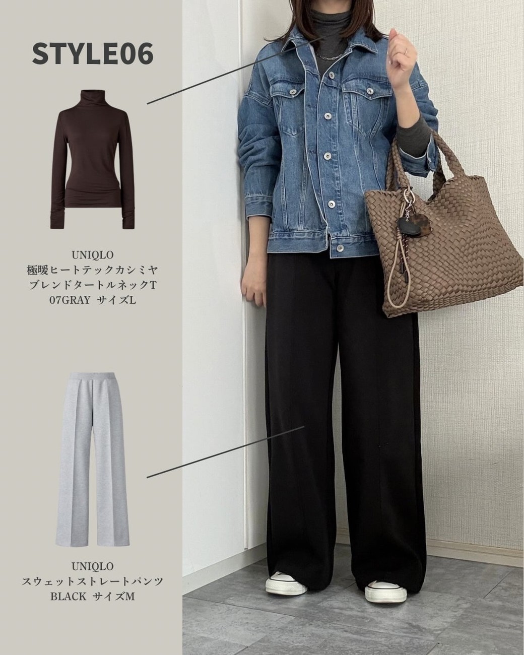 ライン入りパンツだからスウェットでもカジュアルになりすぎないのが魅力。