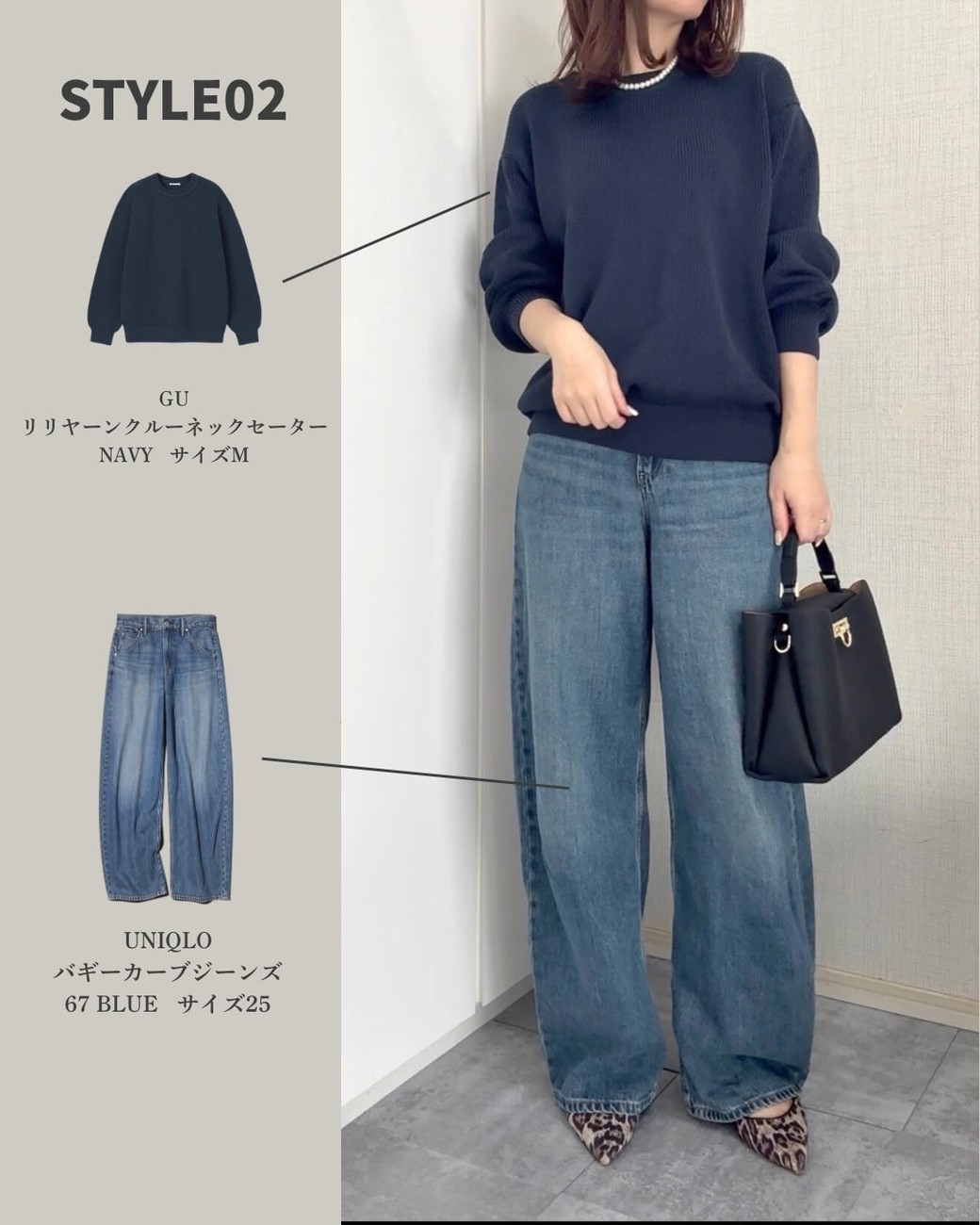 シンプルコーデながら、シルエットで今っぽさを実現。