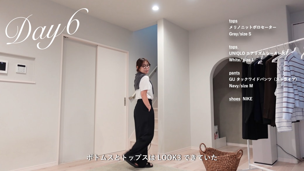 Tシャツシンプルコーデ