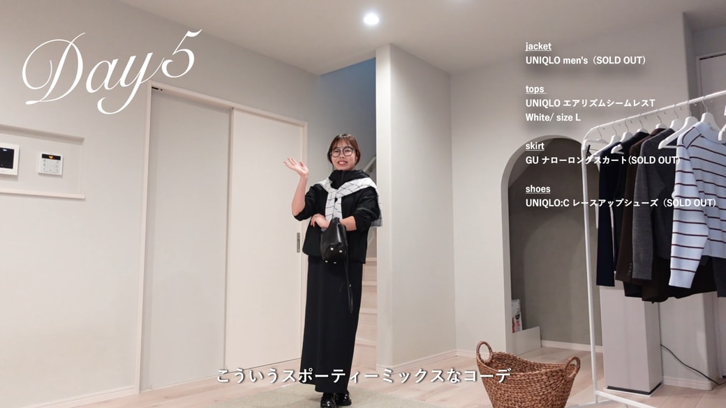 テック系パーカーとロングスカートのコーデ