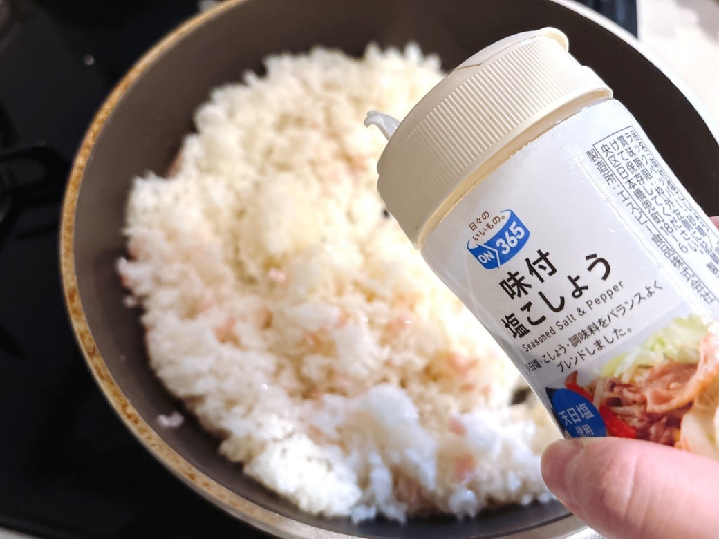 塩コショウで味付けする