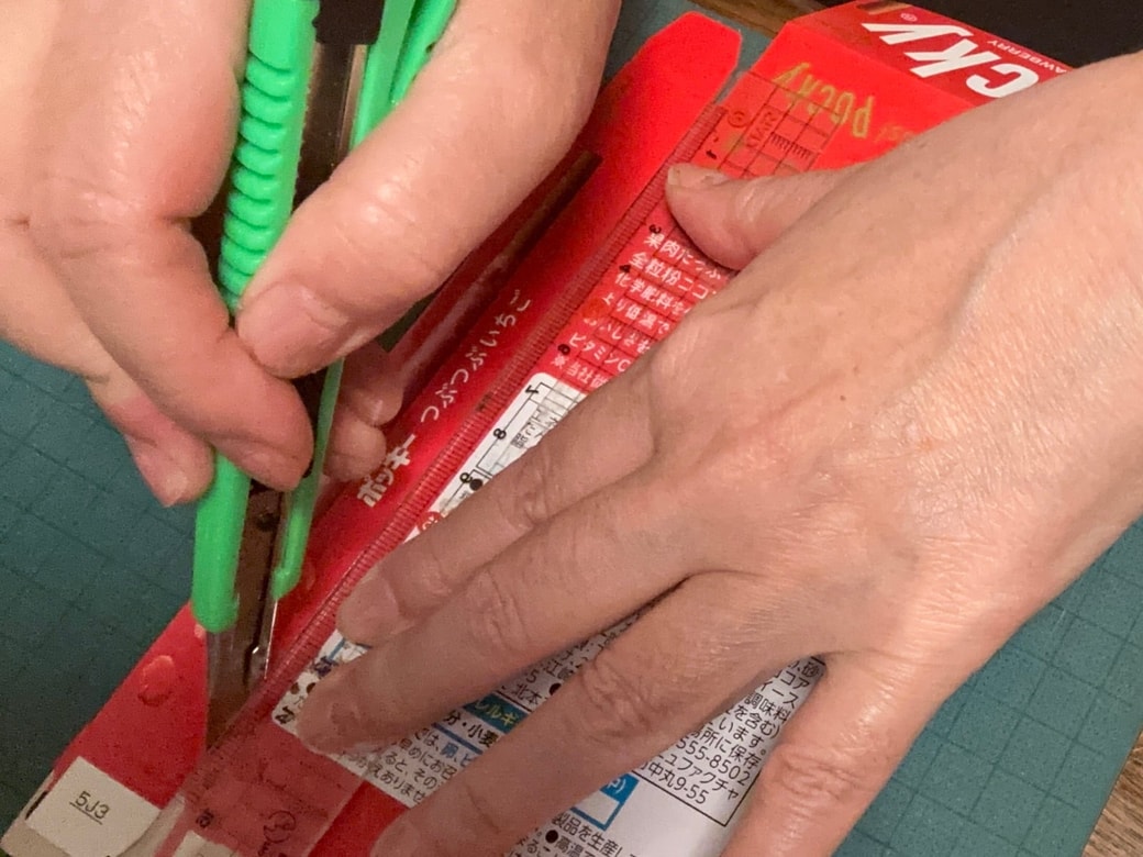 側面をカットする