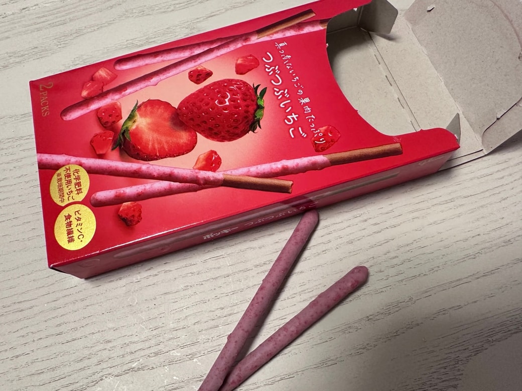 ポッキーの空き箱