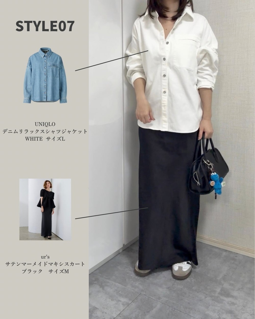 シンプルコーデは、袖のまくり方などディテールにこだわるのが正解。