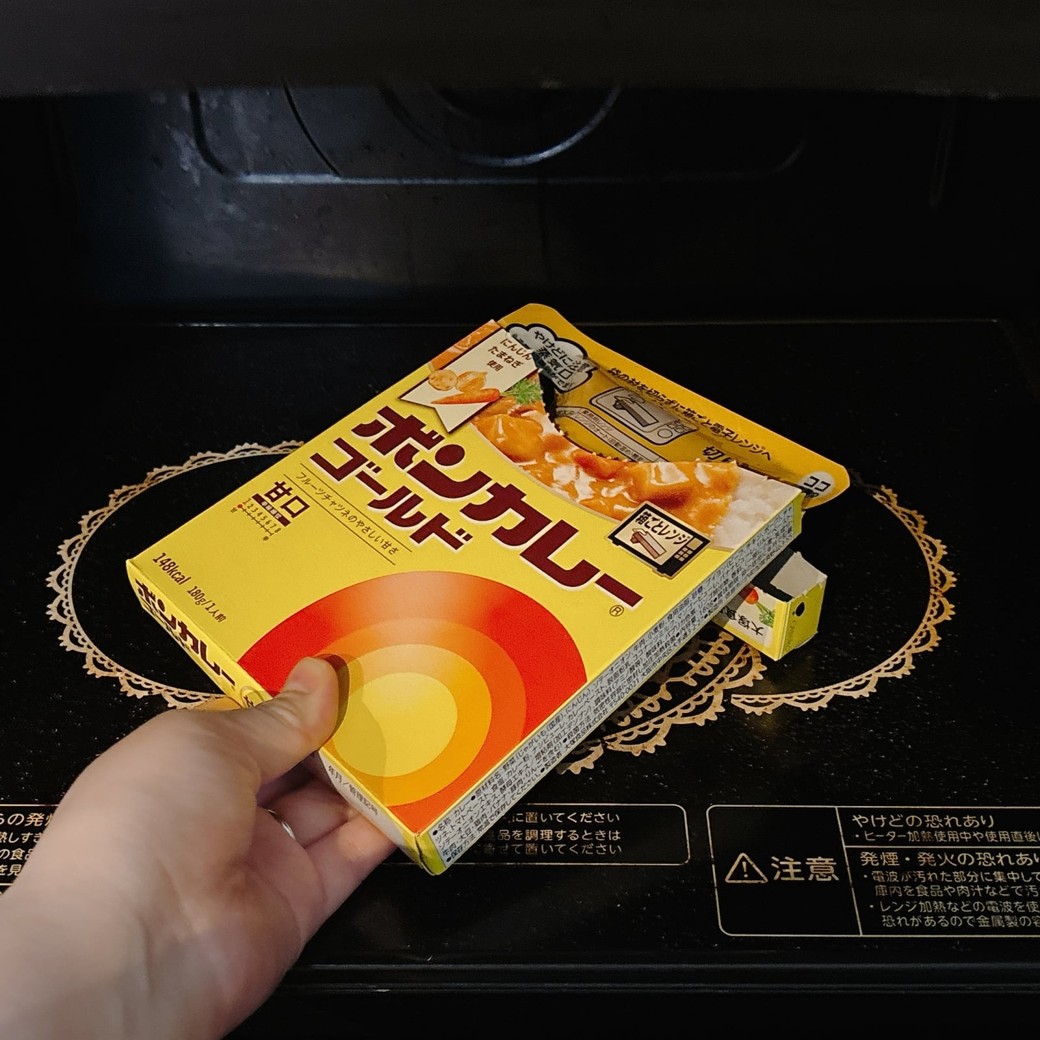 レトルトカレーを温める