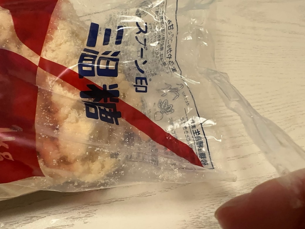 ビニール袋に入った砂糖